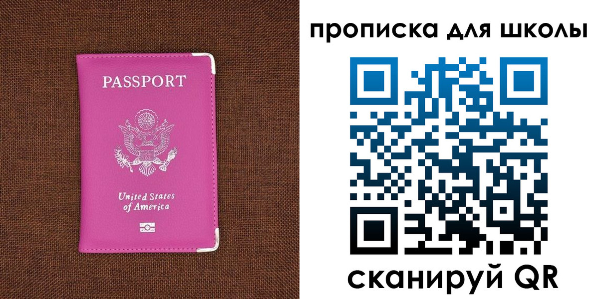 временная регистрация недорого в Алапаевске