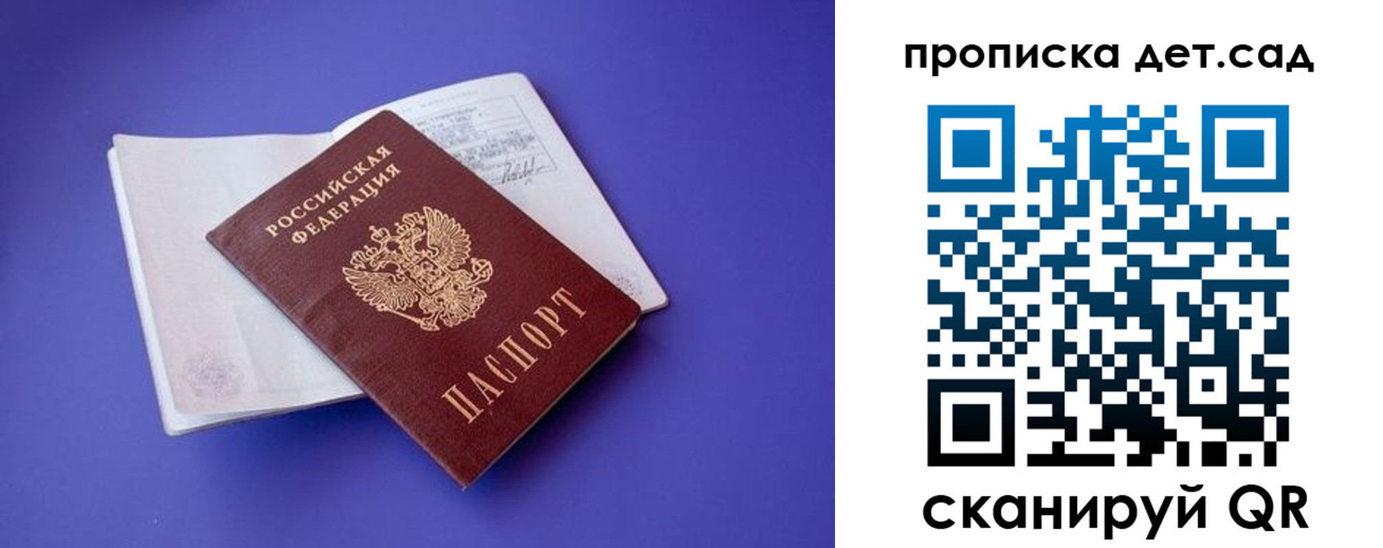 регистрация для школы в Алапаевске